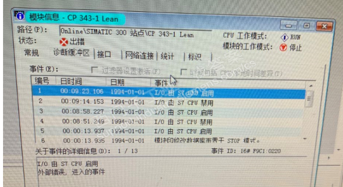 s7-300 cp模块 stop