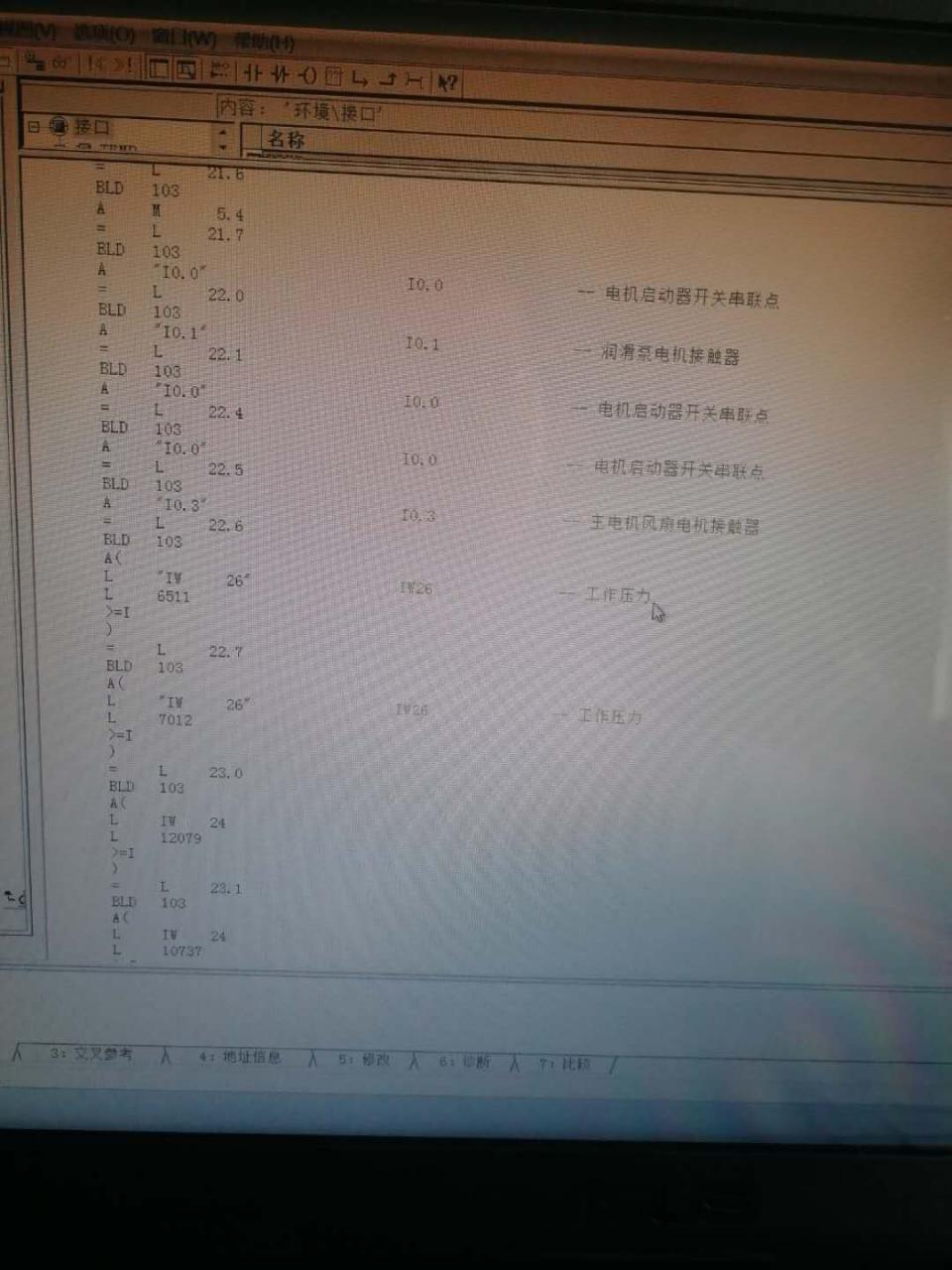 S7-300的程序中编辑变量注释后，LAD变为STL的原因