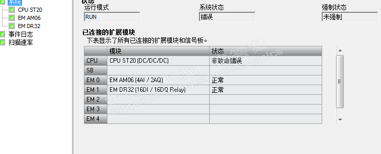 高速计数器验证