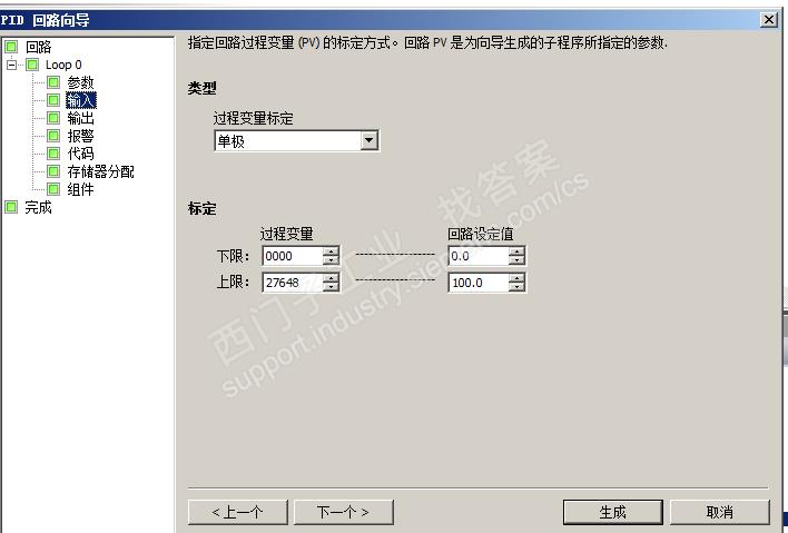 200smart的PID恒风压控制的问题？