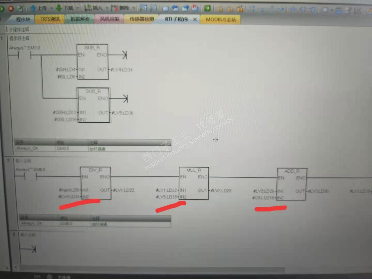 程序的具体含义、变量的选取以及实现的功能