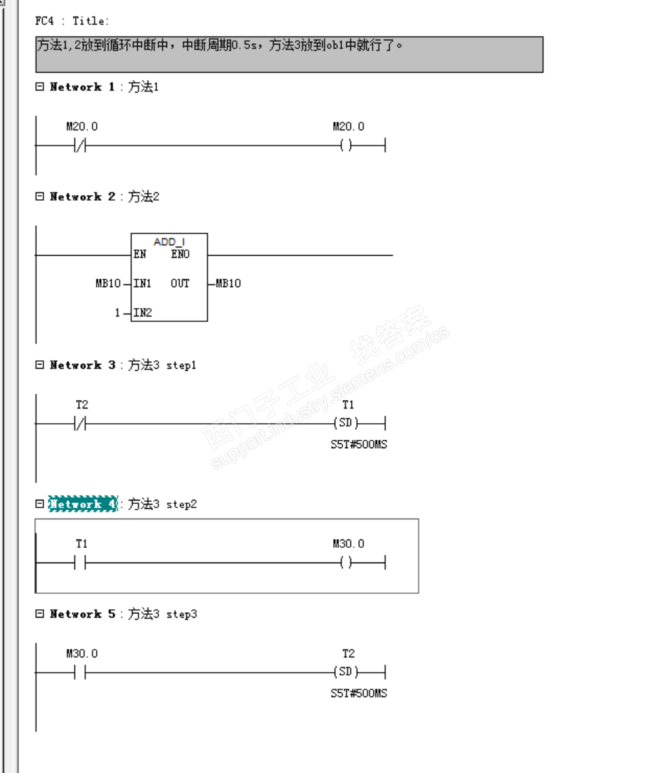 求助用S7_300编写一段小程序