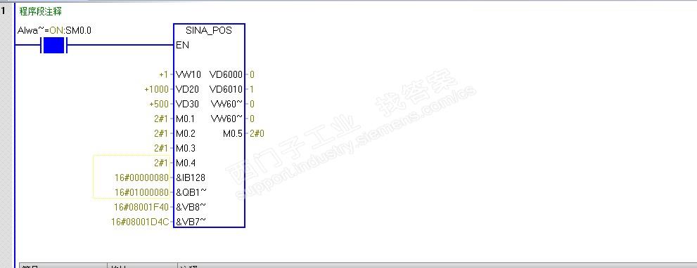 200smart库文件控制V90pn