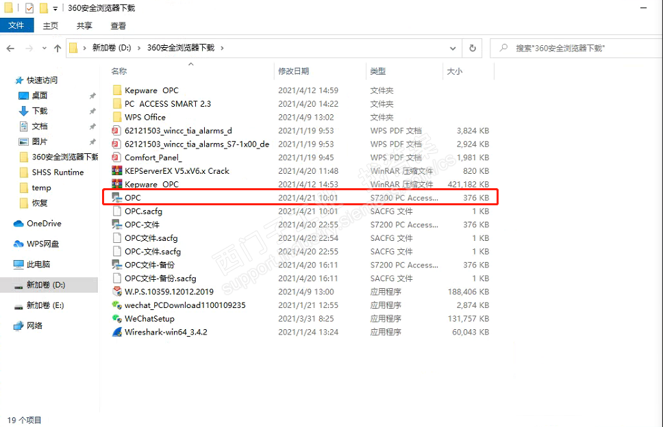 博图WINCC  V16  PRO 与pc ACCESS opc通讯问题