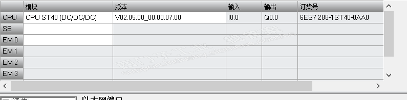 S7-200SMART软件中CPU的固件版本怎么更新？