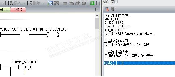 SMART 200PLC下载程序时报编译不成功，下载不了