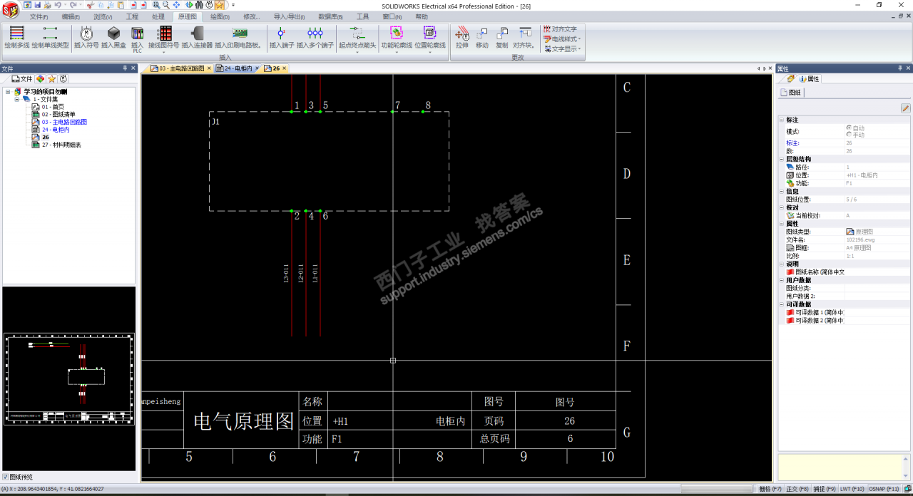 西门子PLC模块有没有SolidWorks Electrical的符号库图形