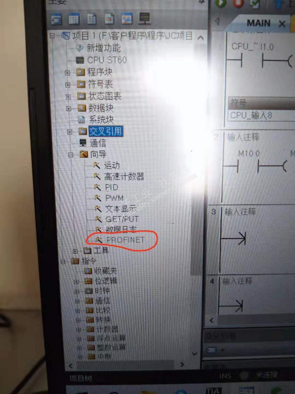 我这向导里的“PROFINET”设置怎么是灰色的？