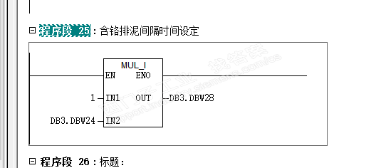 s7 300 乘法运算把一个数据乘以1 是什么操作