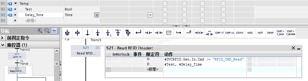 博途300GRAPH顺控时间设定