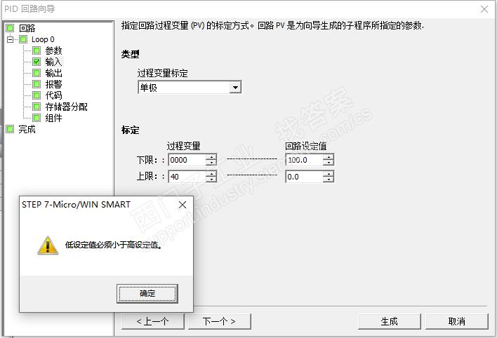 大神们，困扰我好几年的问题帮忙解答一下。这个PID向导怎么生成的