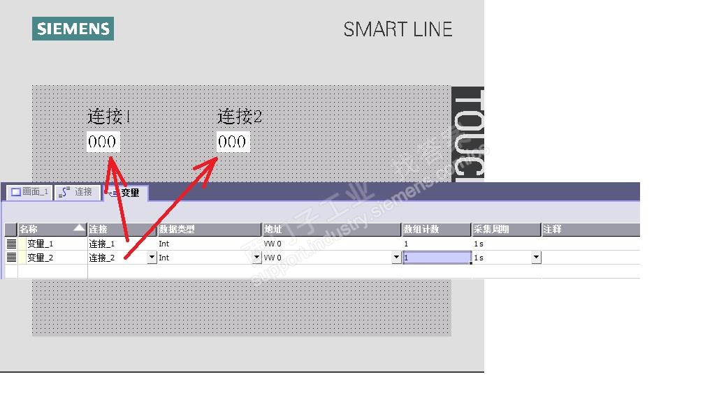 smart700IE-V3触摸屏怎么连接两台S7-200PLC（2）