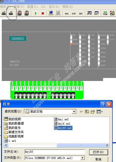 SMART200   S7-300 PLC 仿真软件