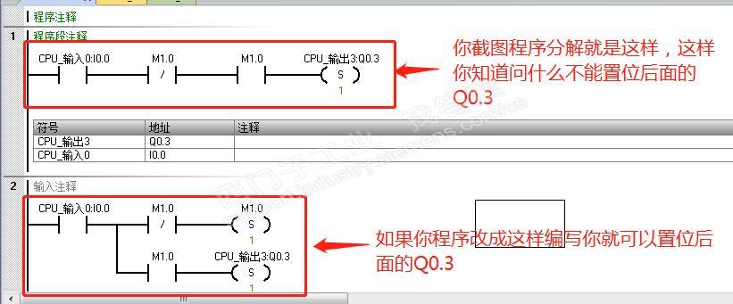 SMART200不能置位