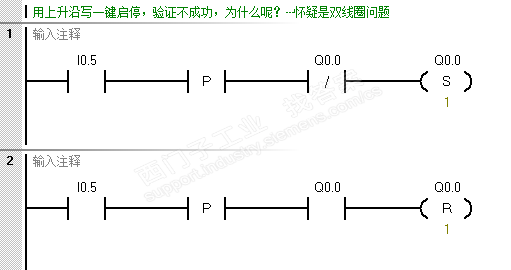 200smart一键启停不成功，不知道真正原因