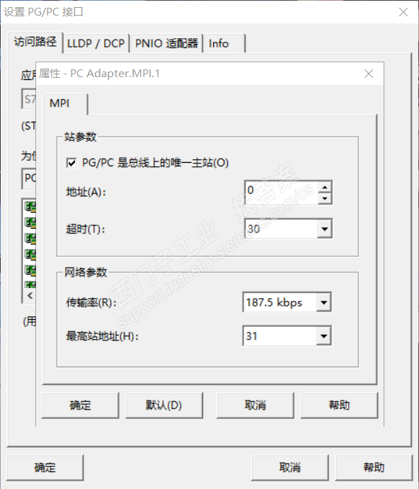 cpu315-2dp 错误33:17075无法解决