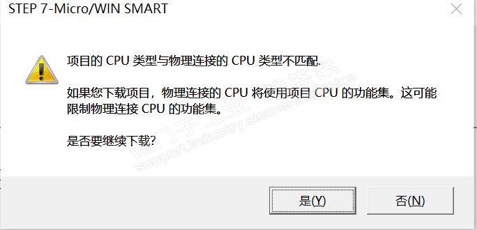 200smart为什么会出现以下对话框