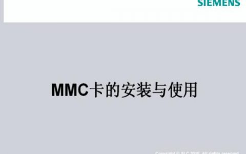 2、如何删除MMC卡上的数据或程序？