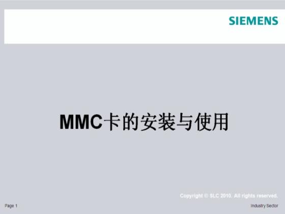 2、如何删除MMC卡上的数据或程序？