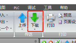 STEP 7-MicroWIN SMART 上传程序问题