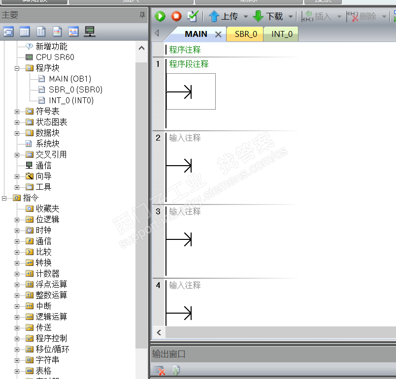 INT0是什么程序，有什么特点？