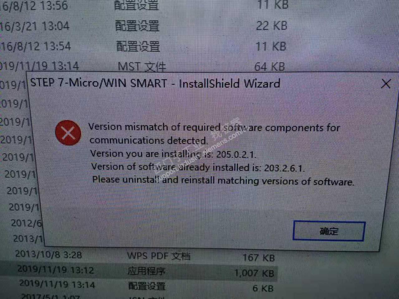 我的win10家庭版卸载了2.3的，装不了2.5的，我没有装pc access smart