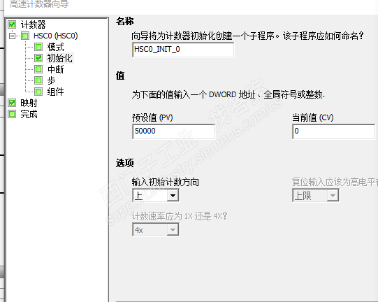 咨询200smart ST40读取5V脉冲的问题