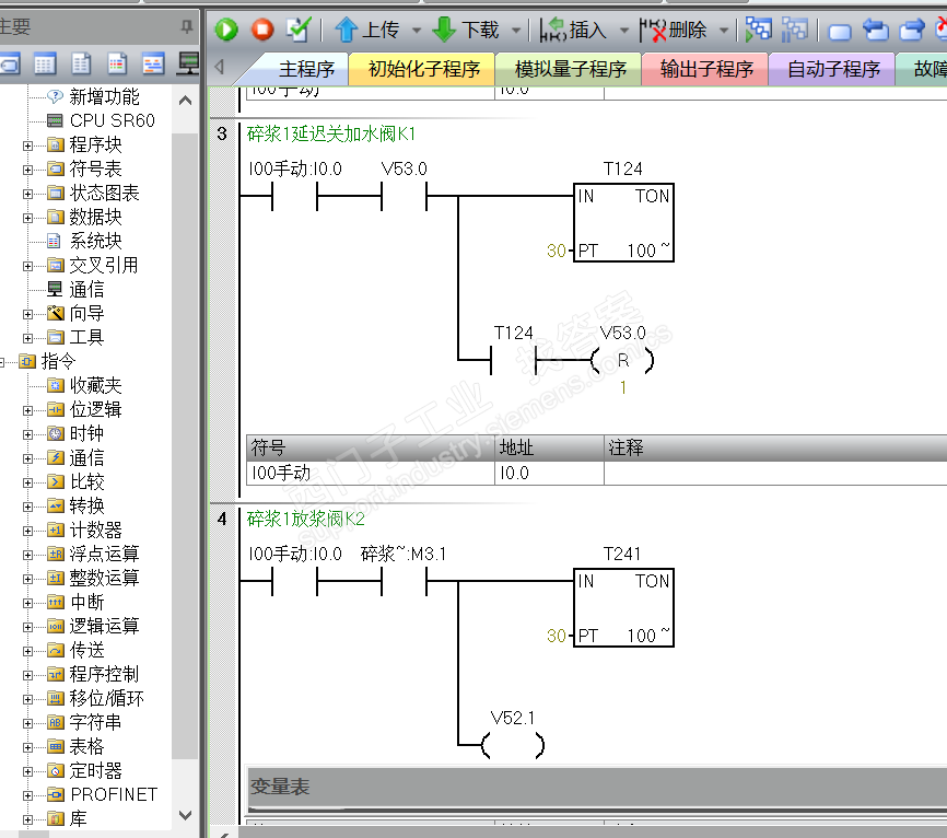 SMART程序里可以有2个相同的时间定时器吗？如图T124