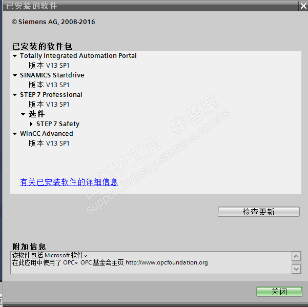 新安装的博途V13 sp1打开项目后报错 无法加载所需的ACF