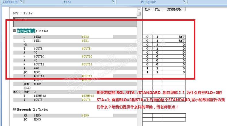 ROL STA STANDARD 对应的理解和解读