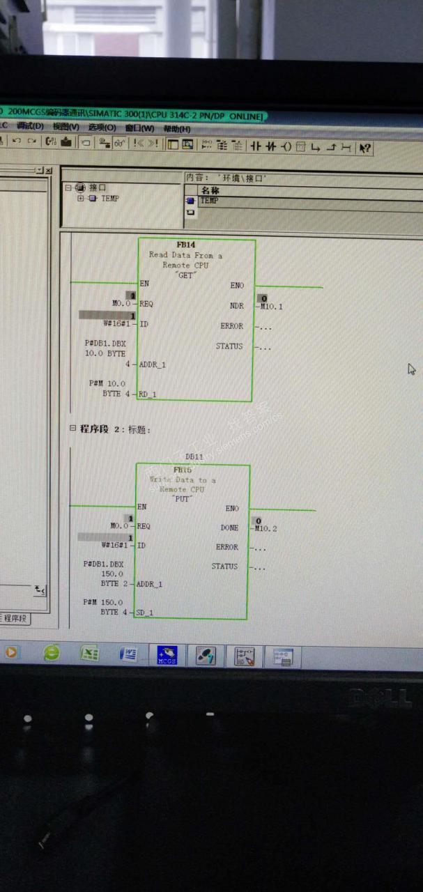 smart200与300通讯   300  move  的使用