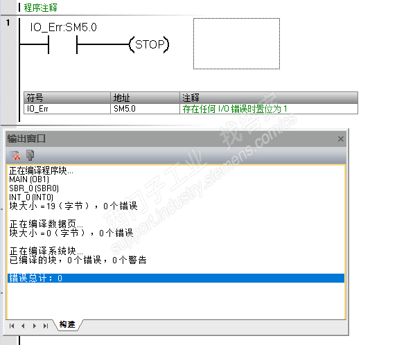 求西门子CPU的暂停功能