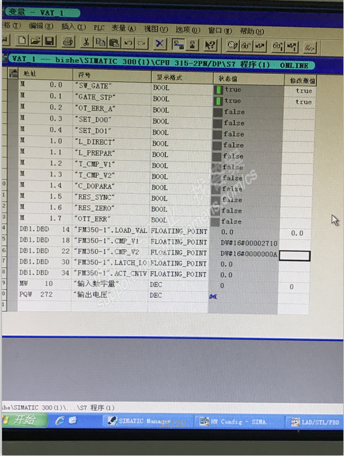 FM350-1测量发电机转速问题