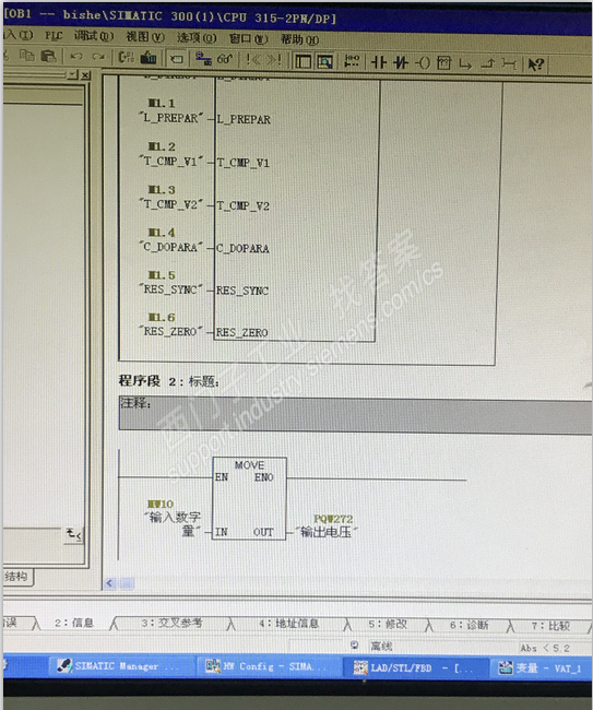 FM350-1测量发电机转速问题