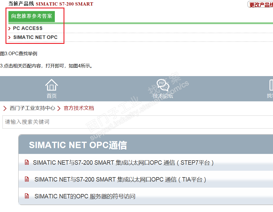 200smart触摸屏