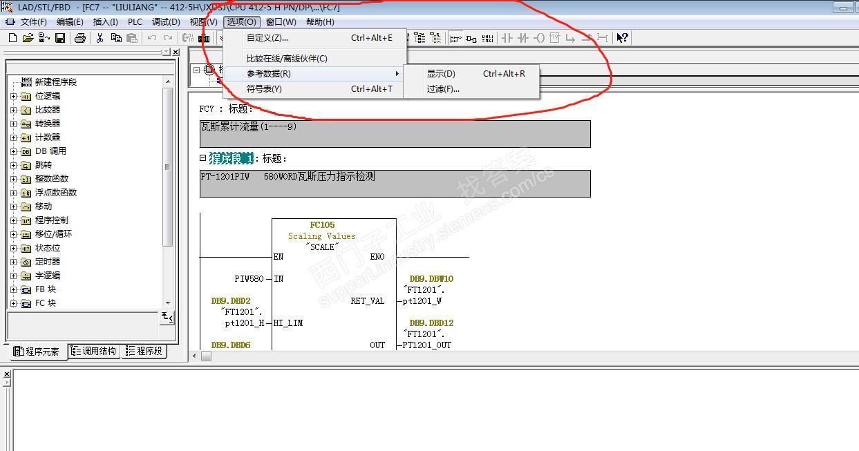 在STEP7上写程序，我怎么知道“m0.0”在哪里用过还是没用过