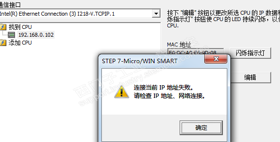 200smart 程序下载