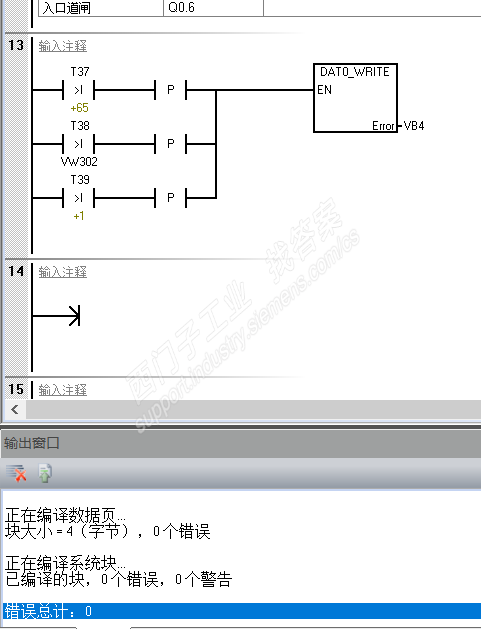 200smart数据日志无法上传