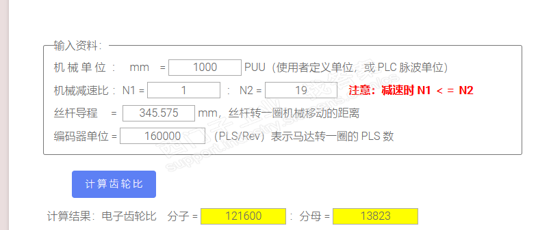 S7-200 SMART运动控制选择工程单位的问题