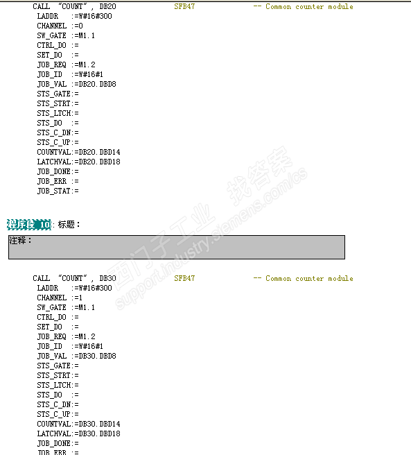 cpu312c的高速计数器功能疑问