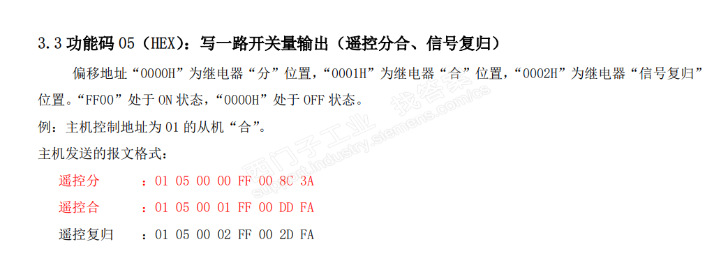 s7-200 smart与磁力启动器的modbus rtu通信问题