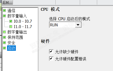 200smart ST20 断电后再上上电CPU没有动作