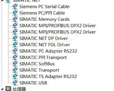 为什么设置PG/PC接口内没有pc adapter usb