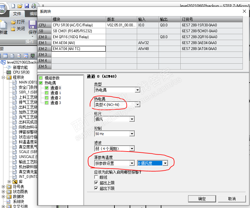 200smart温度误差消除方法?