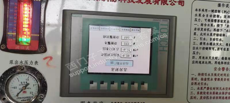 KTP700 画面翻转180度