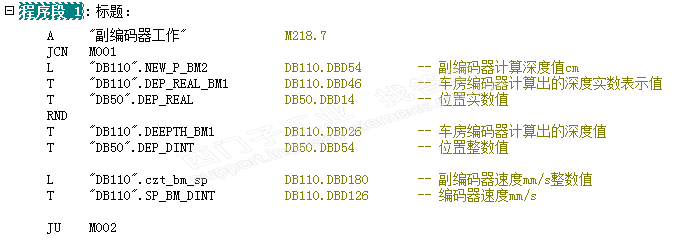 西门子扫描周期