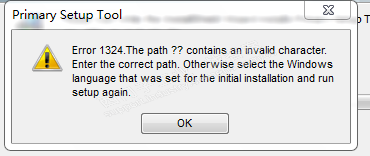 Primary setup tool问题