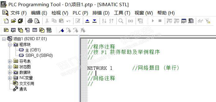 西门子828D 数控系统能否用 STL 编程