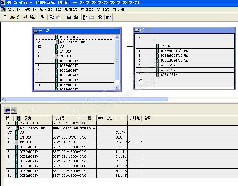 上载程序发现CP-300打问号