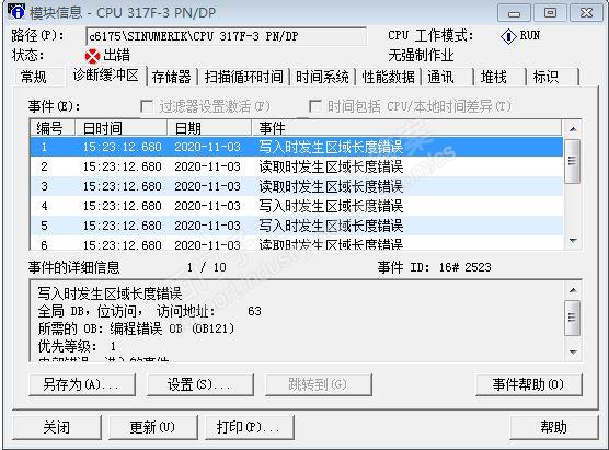 如何在s7-300程序中快速找到未使用的DB快？